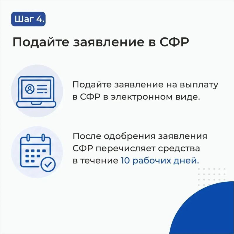 Как работодателю получить субсидию за найм сотрудника Как работодателю получить субсидию за найм сотрудника