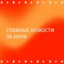Ничего страшного, очнулась бы": фитнес-блогера обвиняют в многочасовых пытках — одна из пострадавших рассказала, что Александр Либеров избивал ее до утра, душил и затыкал нос и рот