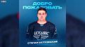 Степан Островский в ЦСК ВВС