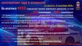 #сводка #ГИБДД42 #регион42 #Госавтоинспекция