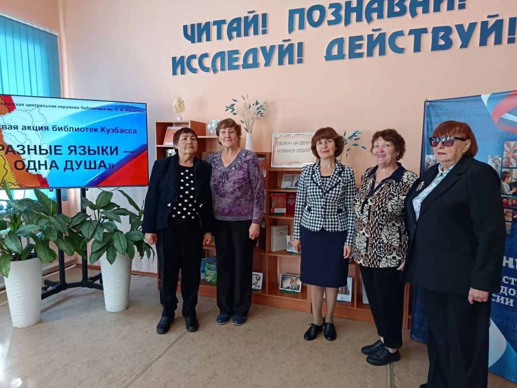 «Разные языки — одна душа»: Кузбасс отметил День языков народов Российской Федерации (6+) «Разные языки — одна душа»: Кузбасс отметил День языков народов Российской Федерации (6+)