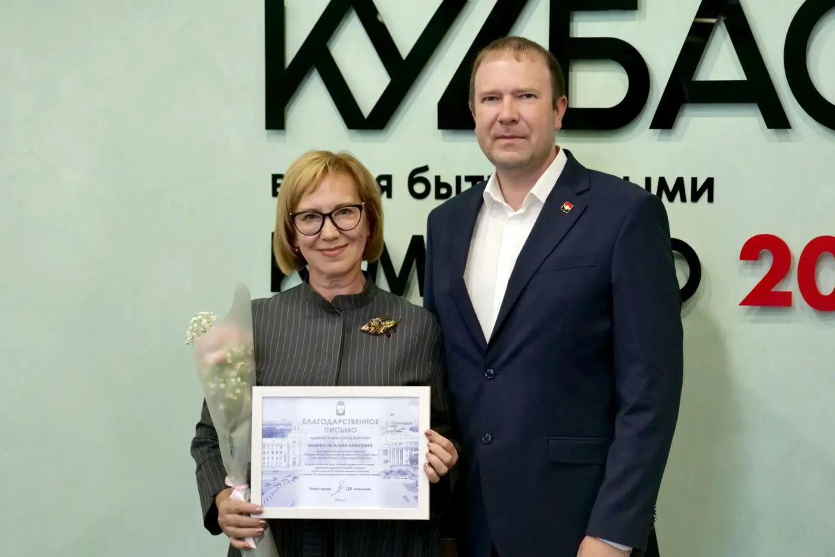 Дмитрий Анисимов: Встретился с активом Кузбасского отделения «Союза женщин России» и вручил городские награды Дмитрий Анисимов: Встретился с активом Кузбасского отделения «Союза женщин России» и вручил городские награды