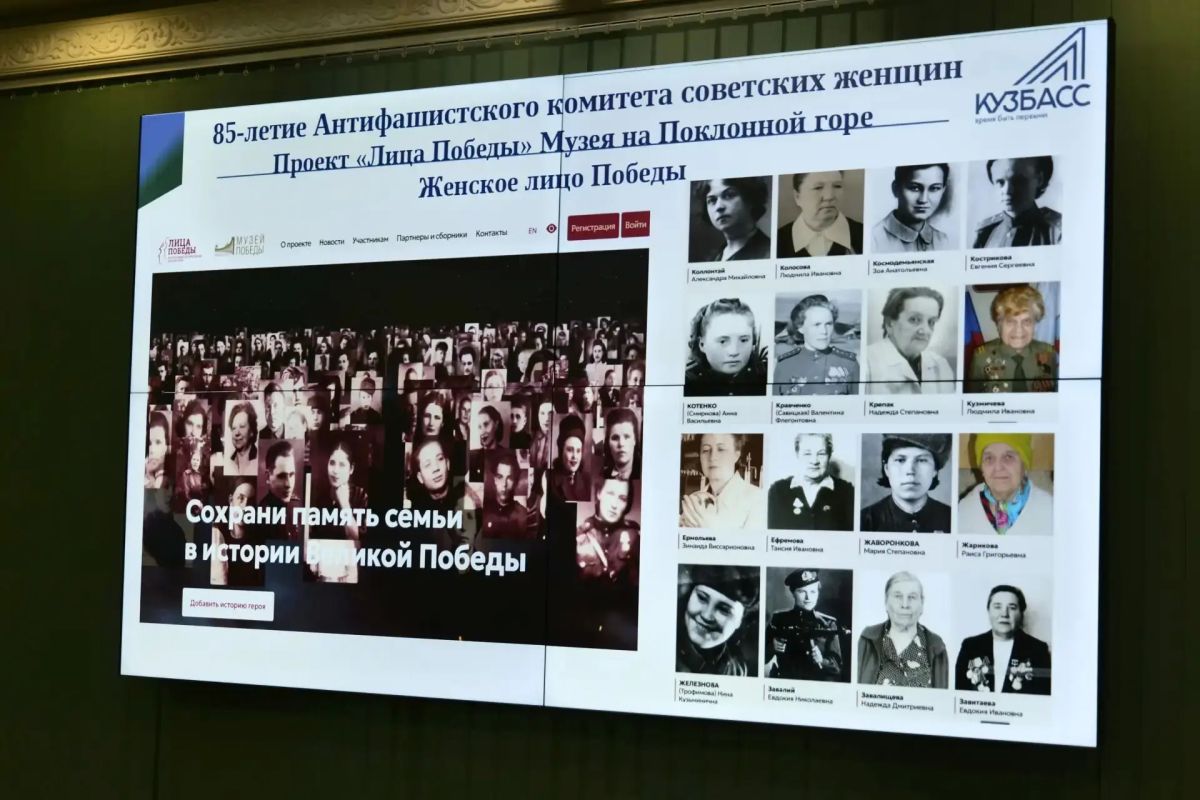 Дмитрий Анисимов: Встретился с активом Кузбасского отделения «Союза женщин России» и вручил городские награды Дмитрий Анисимов: Встретился с активом Кузбасского отделения «Союза женщин России» и вручил городские награды