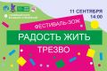 ���������� ���������� 11 �������� �� 7-� ��������� ���-��������� �������� ���� ������