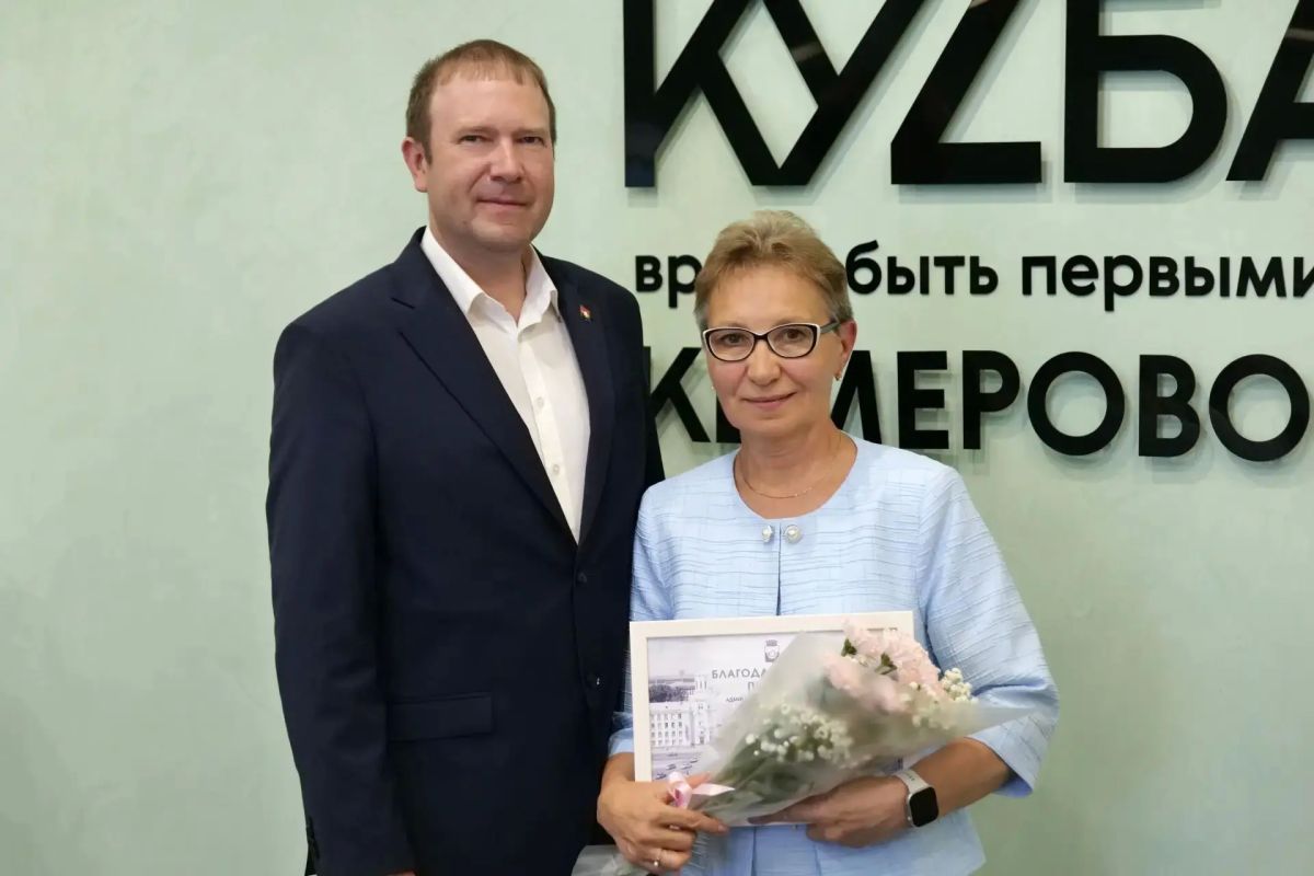 Дмитрий Анисимов: Встретился с активом Кузбасского отделения «Союза женщин России» и вручил городские награды Дмитрий Анисимов: Встретился с активом Кузбасского отделения «Союза женщин России» и вручил городские награды