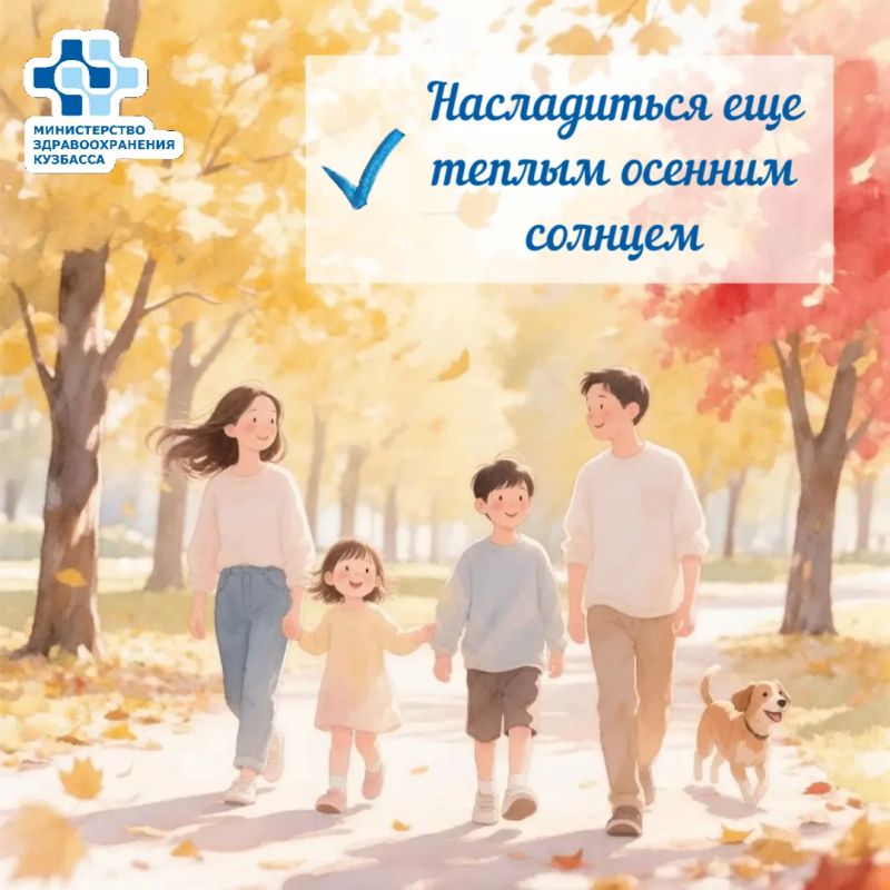 В сентябре мы наслаждаемся последними отзвуками лета и начинаем готовиться к холодам В сентябре мы наслаждаемся последними отзвуками лета и начинаем готовиться к холодам