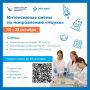 Твой потенциал ждёт своего часа!