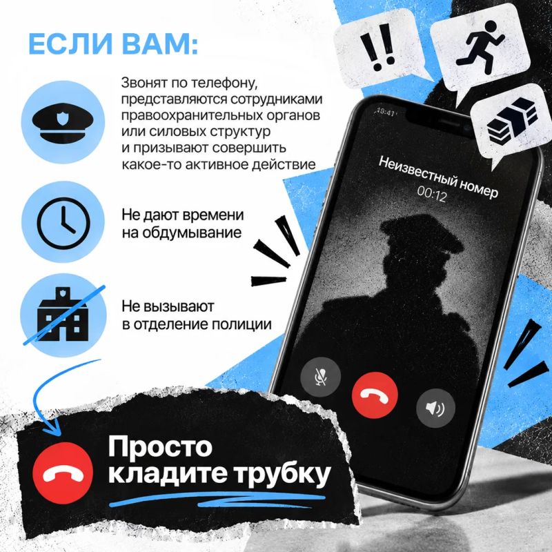«Со мной никогда такого не случится!» «Со мной никогда такого не случится!»