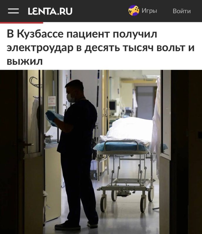 «В Кузбассе пациент получил электроудар и выжил»: Врачи спасли пациента после удара током в 10 тысяч вольт