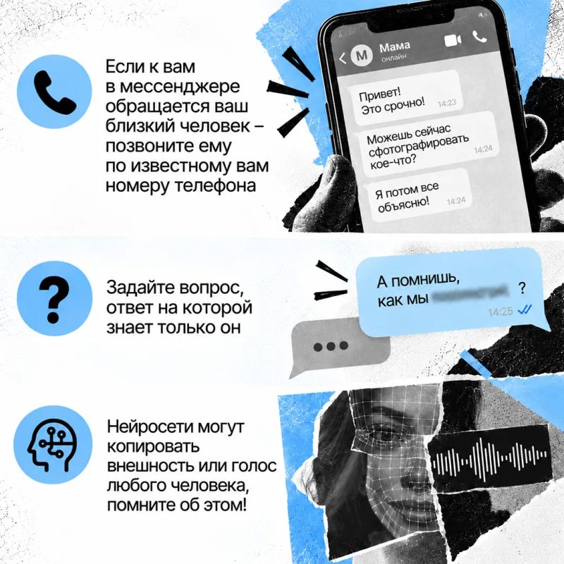 «Со мной никогда такого не случится!» «Со мной никогда такого не случится!»