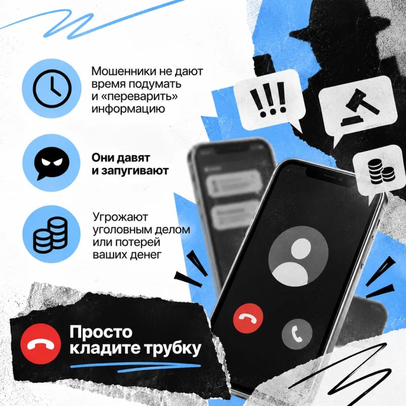 «Со мной никогда такого не случится!» «Со мной никогда такого не случится!»