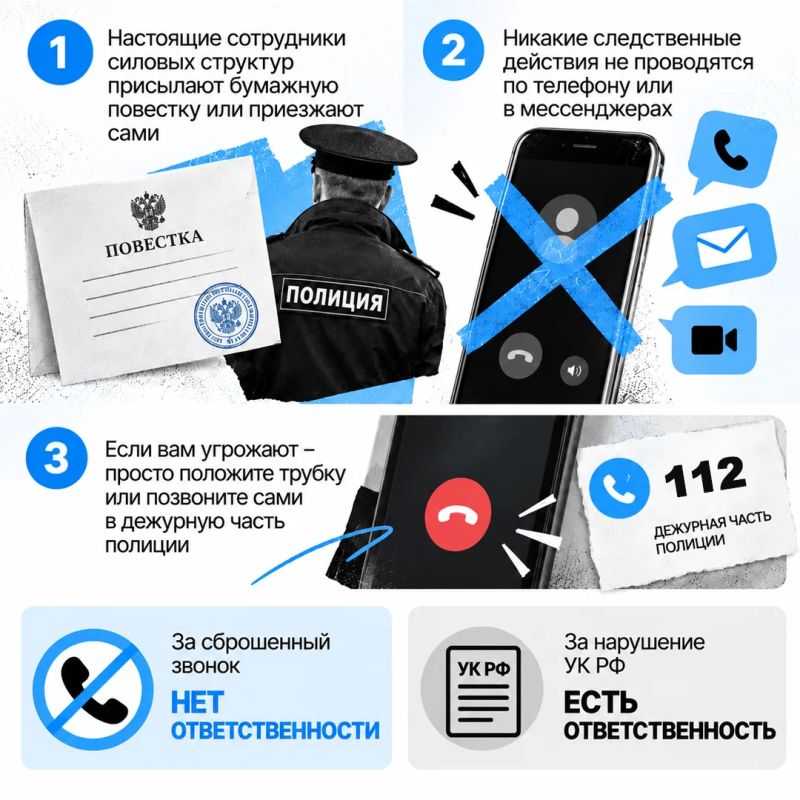 «Со мной никогда такого не случится!» «Со мной никогда такого не случится!»