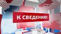 Уборочная. «Сибагро» собирает урожай