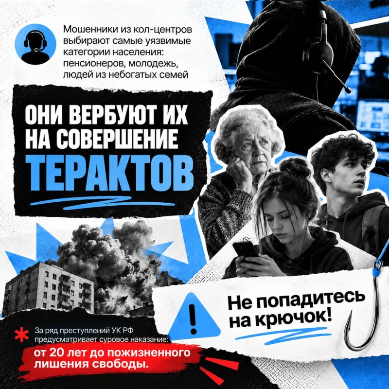 «Со мной никогда такого не случится!» «Со мной никогда такого не случится!»