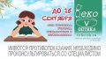 Прогноз погоды на 11.09.26:)