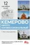 Музей-заповедник «Красная Горка» открывает сезон автобусных экскурсий