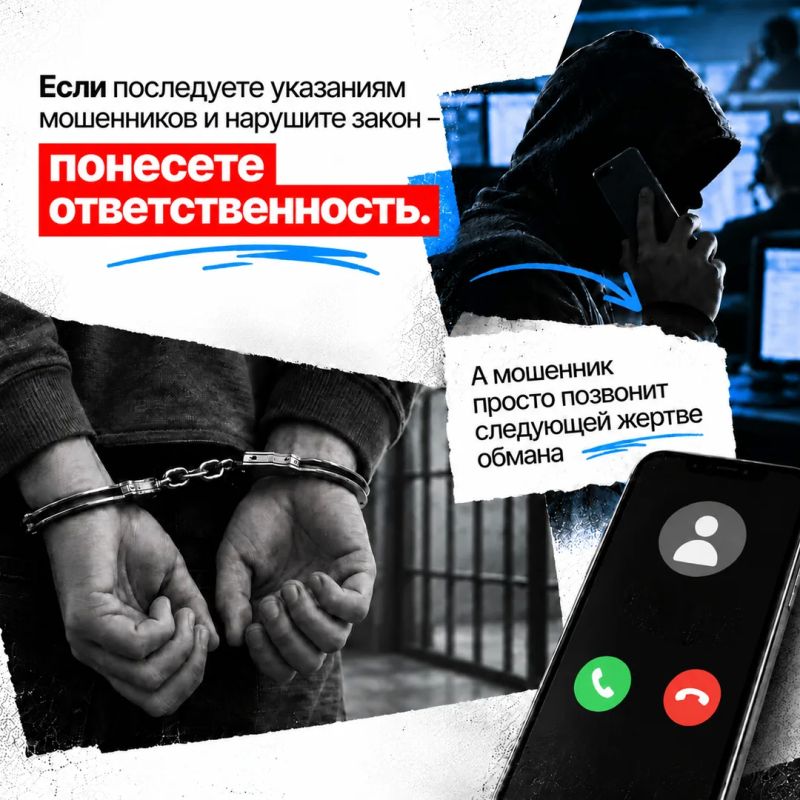 «Со мной никогда такого не случится!» «Со мной никогда такого не случится!»