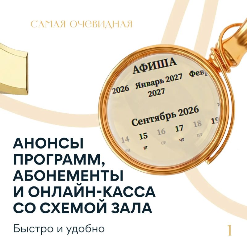 Смотрите, какие яркие карточки Смотрите, какие яркие карточки