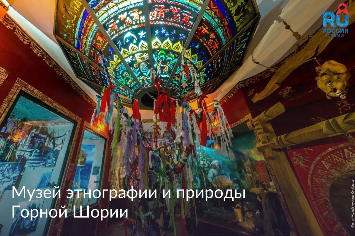 Шорцы – коренной тюркоязычный народ Южной Сибири Шорцы – коренной тюркоязычный народ Южной Сибири