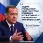 Безопасность гражданских объектов — комплексная задача