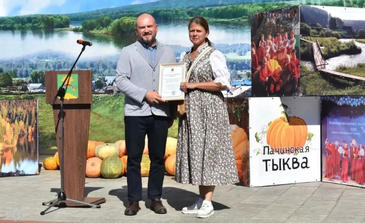 Тыква весом более 450 кг стала самой тяжелой на фестивале «Пачинская тыква» Тыква весом более 450 кг стала самой тяжелой на фестивале «Пачинская тыква»