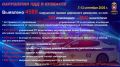 #сводка #ГИБДД42 #регион42 #Госавтоинспекция