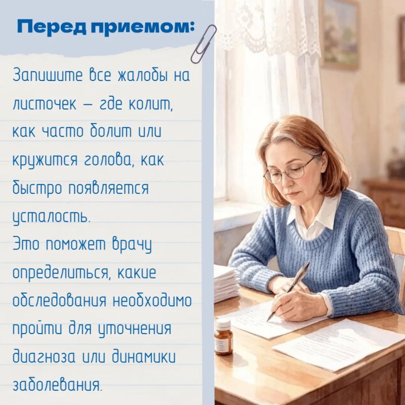 Лечение происходит не только в стенах больницы, поэтому в вопросах сохранения здоровья врач и пациент – партнеры Лечение происходит не только в стенах больницы, поэтому в вопросах сохранения здоровья врач и пациент – партнеры