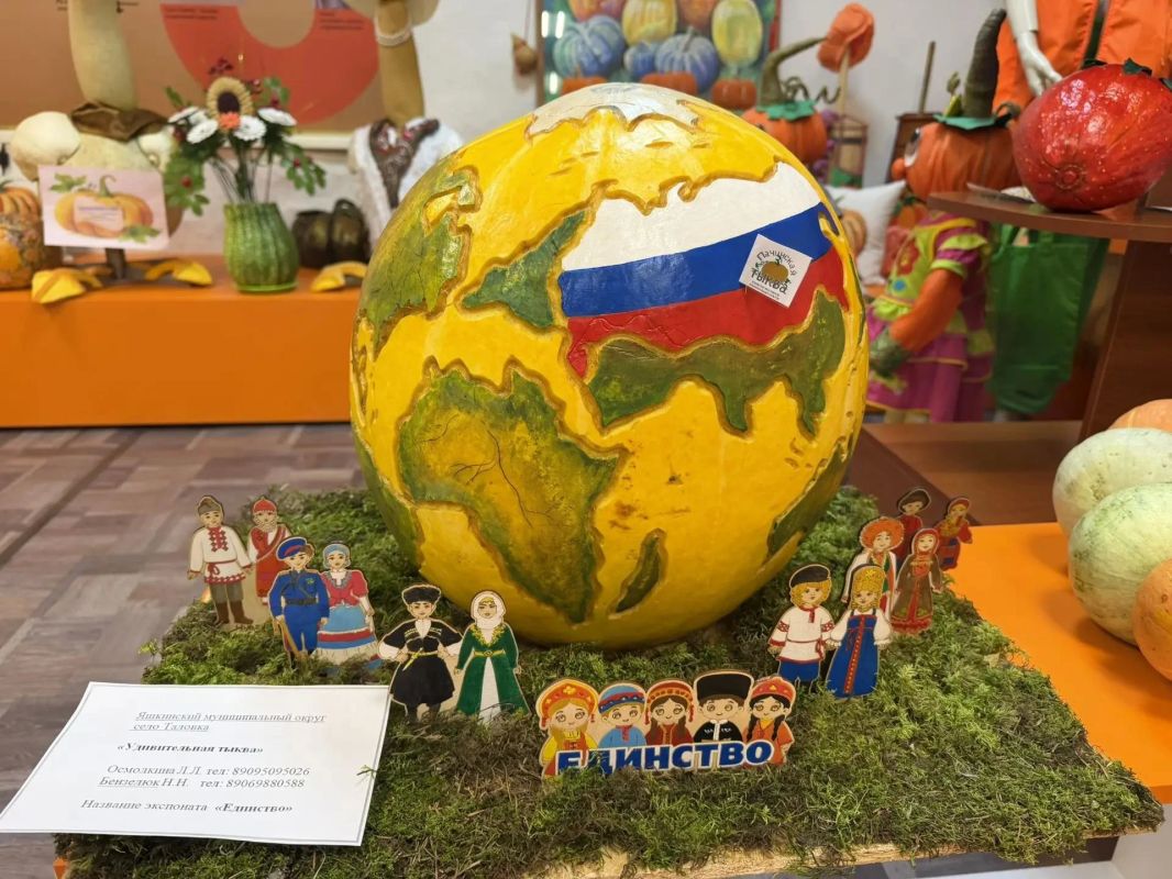 Тыква весом более 450 кг стала самой тяжелой на фестивале «Пачинская тыква» Тыква весом более 450 кг стала самой тяжелой на фестивале «Пачинская тыква»