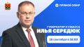 ���� �������: ������� ������!. � �����, 16 ��������, � 16:00 ������� ������ ����