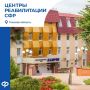 Как проходит комплексная реабилитация в Сибири?