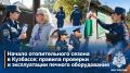 Отопительный сезон в Кузбассе: проверьте печь заранее