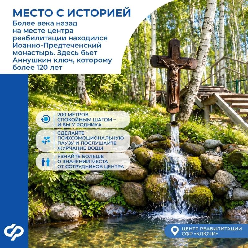 Как проходит комплексная реабилитация в Сибири? Как проходит комплексная реабилитация в Сибири?