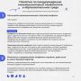 Как предотвратить межнациональные конфликты в школе? Простые правила и важные запреты для педагогов — в карточках от НЦПТИ