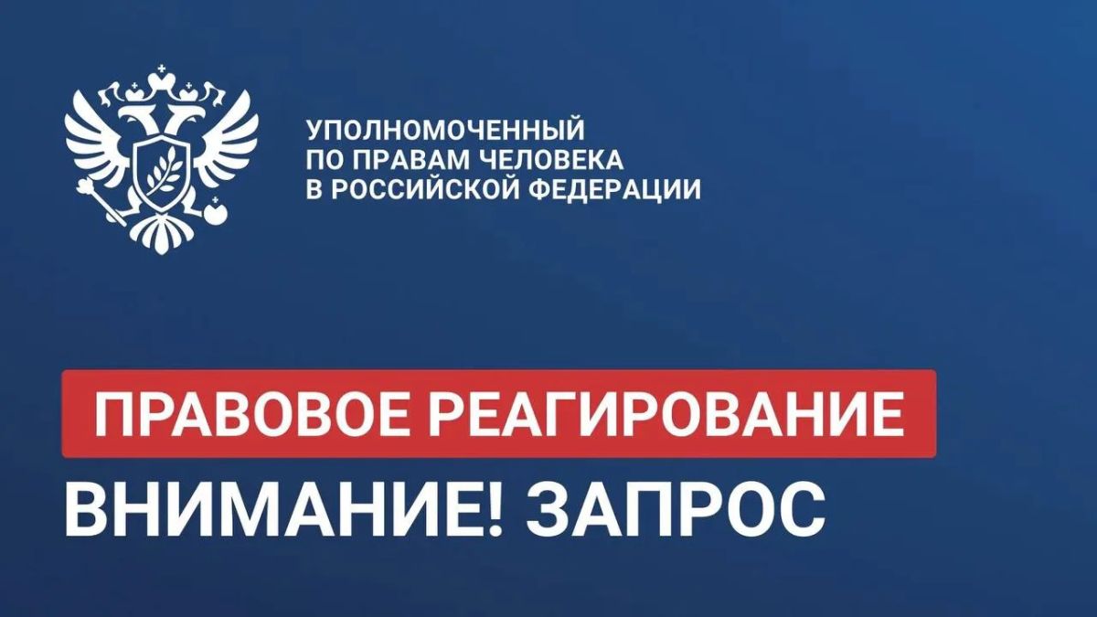 Яна Лантратова: Помогаем жителям Кузбасса получить необходимое лекарство от диабета