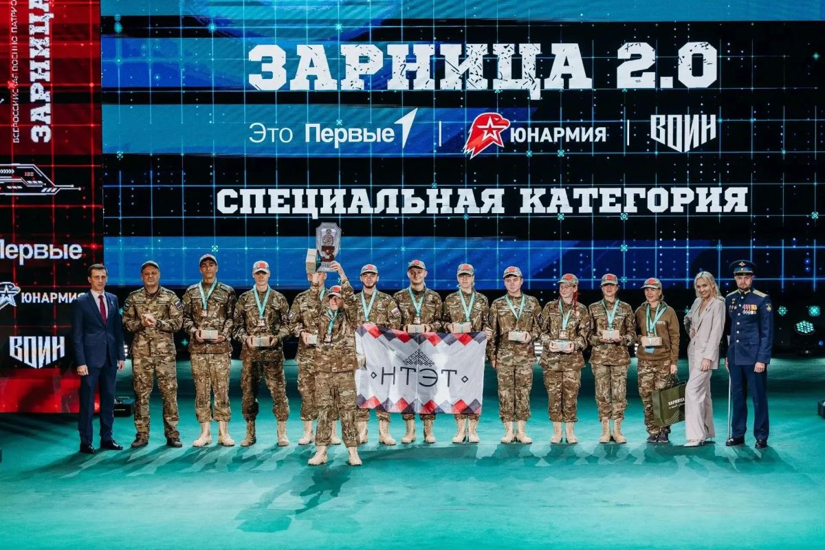 Кузбассовцы — в числе победителей Всероссийской военно-патриотической игры «Зарница 2.0»