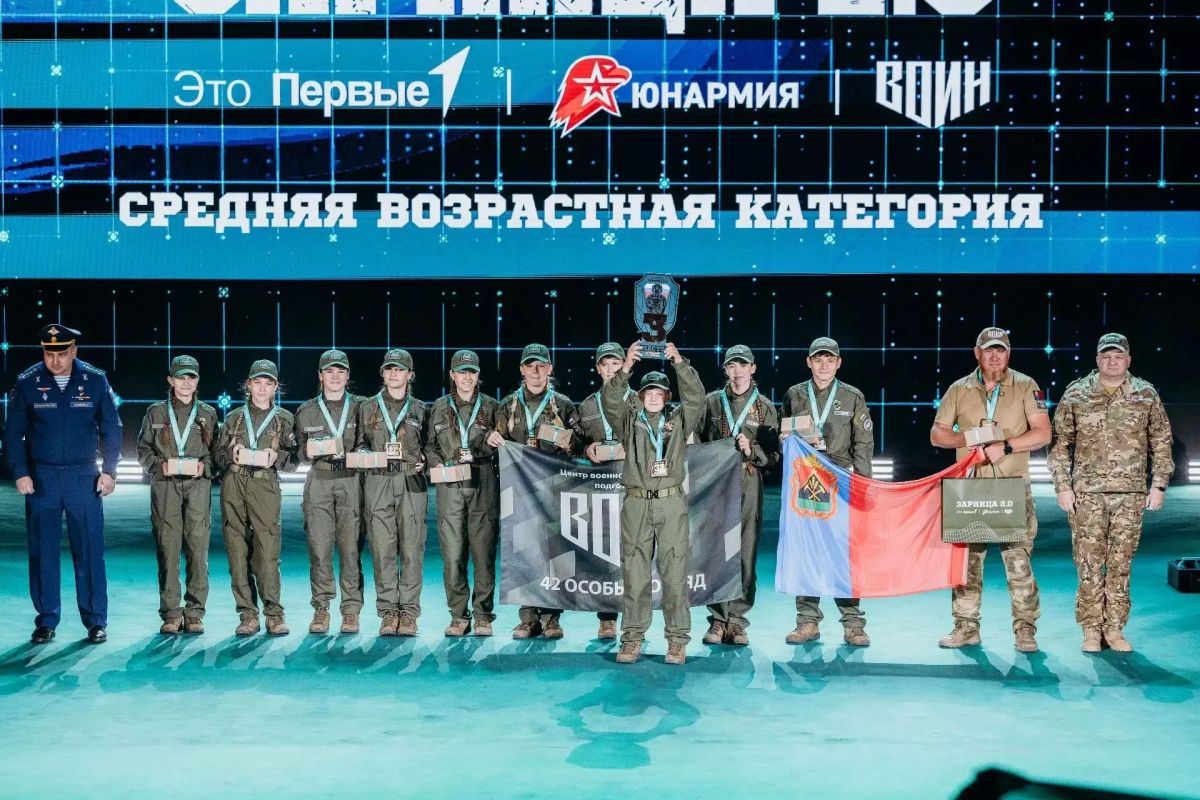 Кузбассовцы — в числе победителей Всероссийской военно-патриотической игры «Зарница 2.0» Кузбассовцы — в числе победителей Всероссийской военно-патриотической игры «Зарница 2.0»