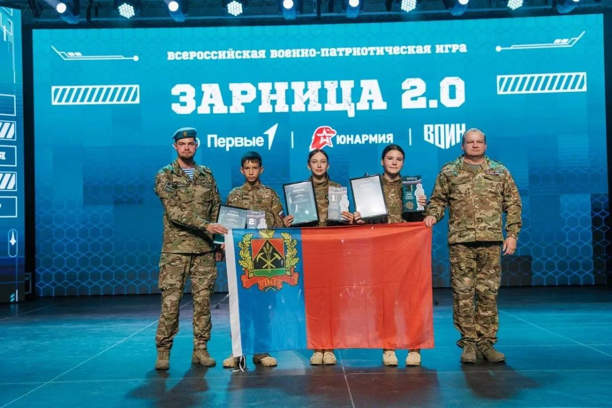Кузбассовцы — в числе победителей Всероссийской военно-патриотической игры «Зарница 2.0» Кузбассовцы — в числе победителей Всероссийской военно-патриотической игры «Зарница 2.0»