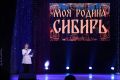В Новокузнецке продолжается масштабный культурный марафон