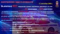 #сводка #ГИБДД42 #регион42 #Госавтоинспекция