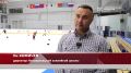Набор в Новокузнецкую хоккейную школу