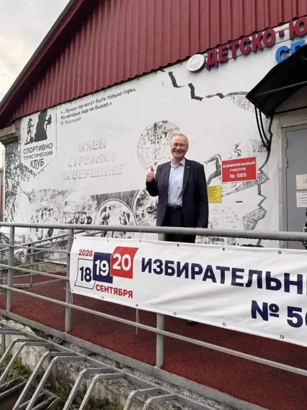Кузбасс выбирает!. В регионе стартовал второй день выборов депутатов в Государственную думу Федерального собрания РФ IX созыва Кузбасс выбирает!. В регионе стартовал второй день выборов депутатов в Государственную думу Федерального собрания РФ IX созыва