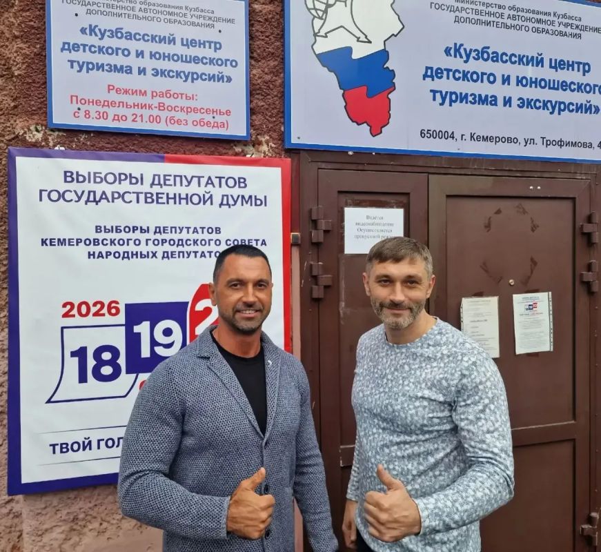 Второй день голосования!. Кузбассовцы активно приходят на выборы в субботу Второй день голосования!. Кузбассовцы активно приходят на выборы в субботу