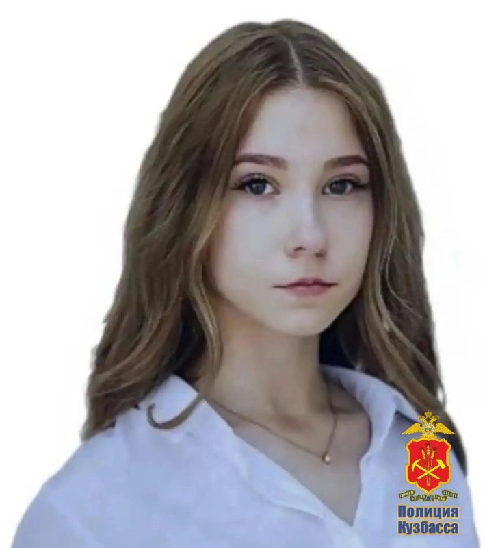 В Новокузнецке пропала 16-летняя девочка