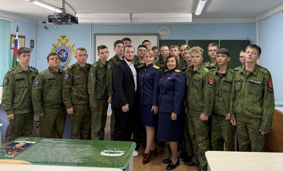 Преемственность поколений: кадеты СК России встретились с ветераном следствия и председателем молодежной организации «Юный следователь»