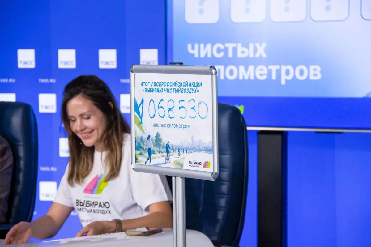 Кемерово — в ТОП5 лидеров Всероссийской акции «Выбираю чистый воздух»! Кемерово — в ТОП5 лидеров Всероссийской акции «Выбираю чистый воздух»!