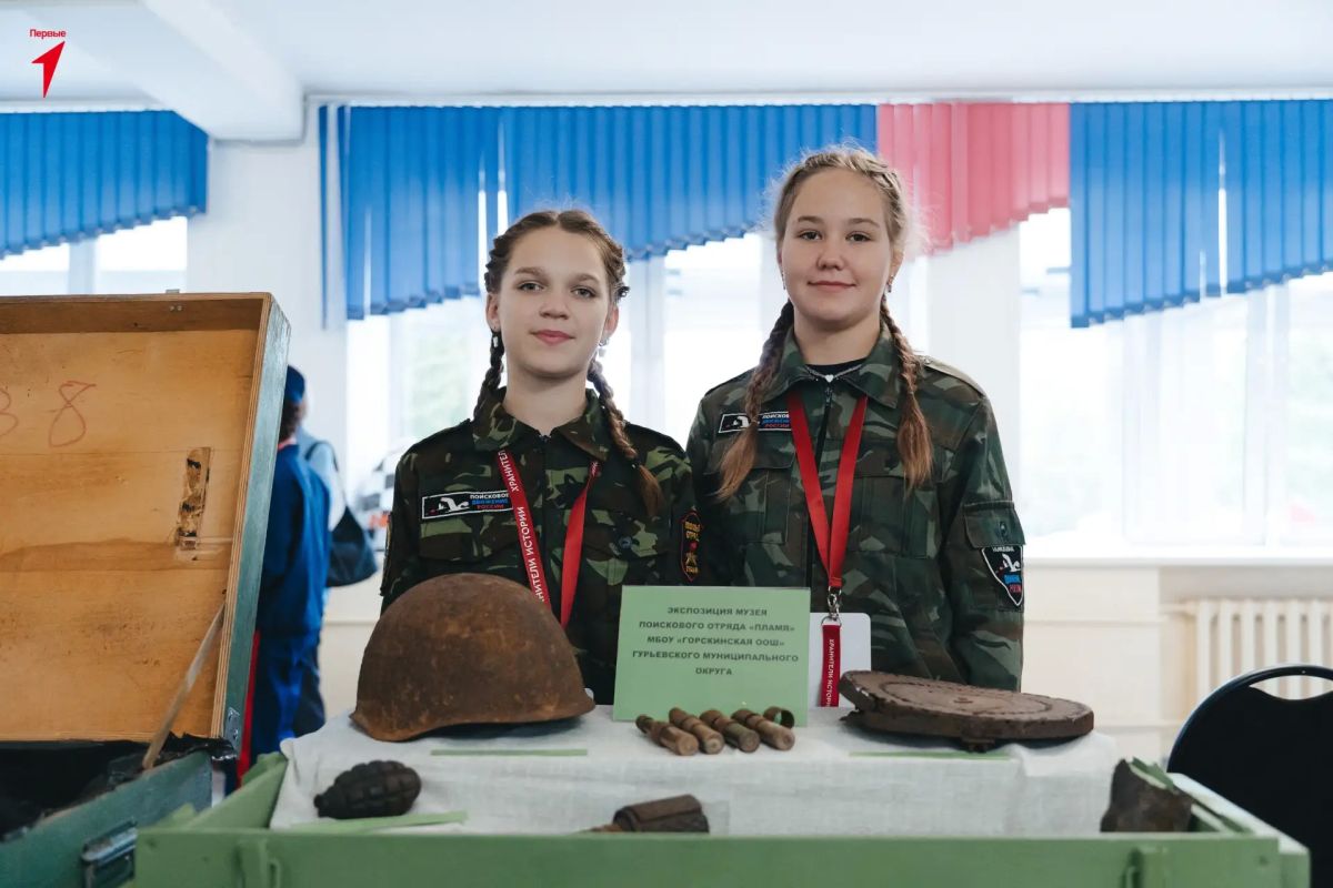В Кузбассе прошёл региональный слёт «Хранители истории» В Кузбассе прошёл региональный слёт «Хранители истории»