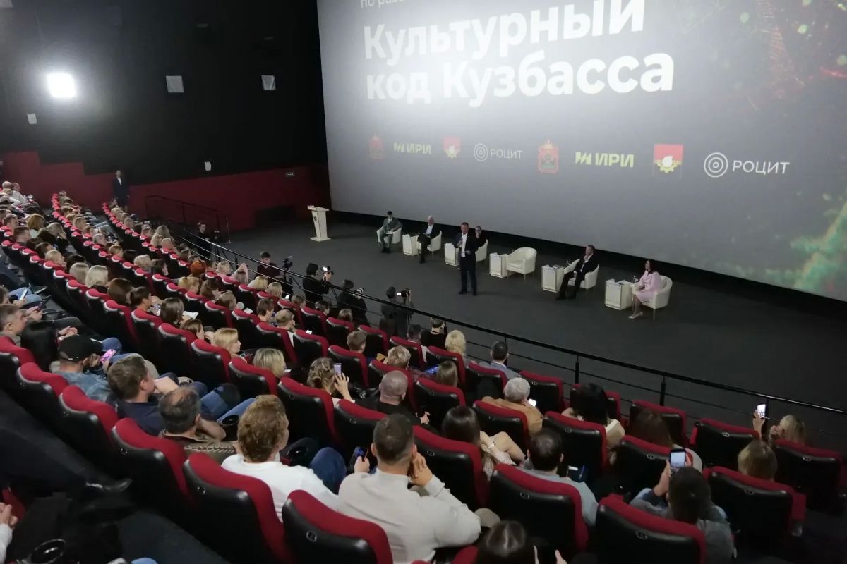 Кемерово открывает двери для киноиндустрии: жителей приглашают принять участие в конкурсах, которые превратят город в площадку для кино Кемерово открывает двери для киноиндустрии: жителей приглашают принять участие в конкурсах, которые превратят город в площадку для кино
