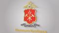 В Междуреченске в суд направлено первое в Кузбассе уголовное дело о пропаганде наркотиков