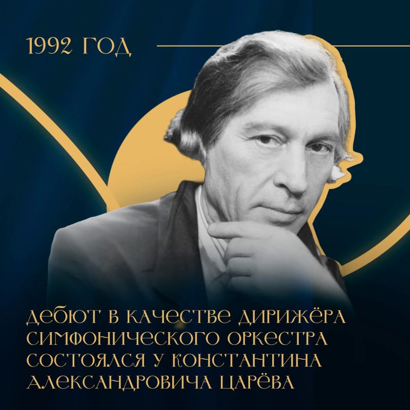 В этом году главному симфоническому оркестру Кузбасса исполняется 45 лет В этом году главному симфоническому оркестру Кузбасса исполняется 45 лет