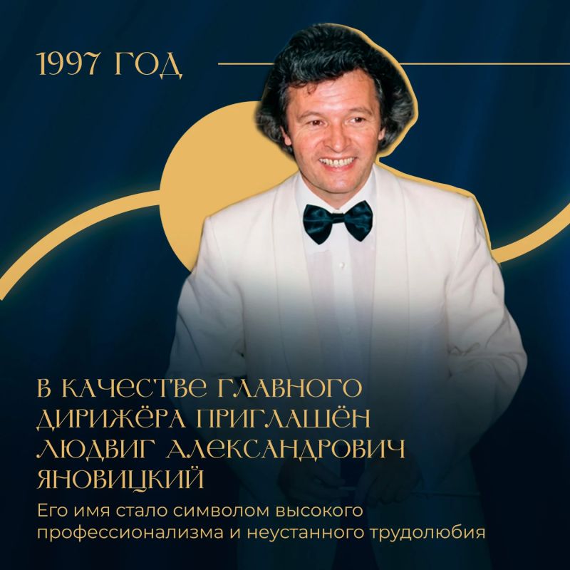В этом году главному симфоническому оркестру Кузбасса исполняется 45 лет В этом году главному симфоническому оркестру Кузбасса исполняется 45 лет